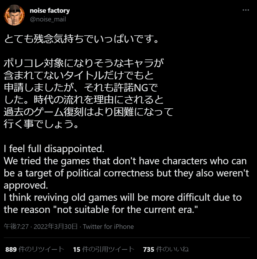 Toshiaki Nakahara tweet media