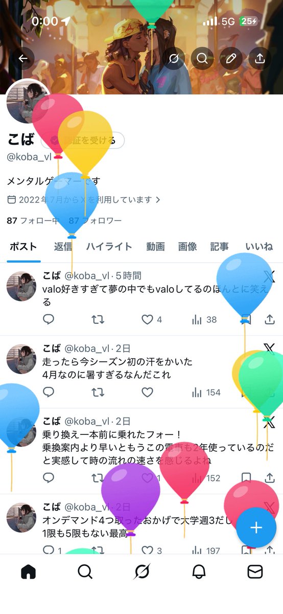 こば tweet media