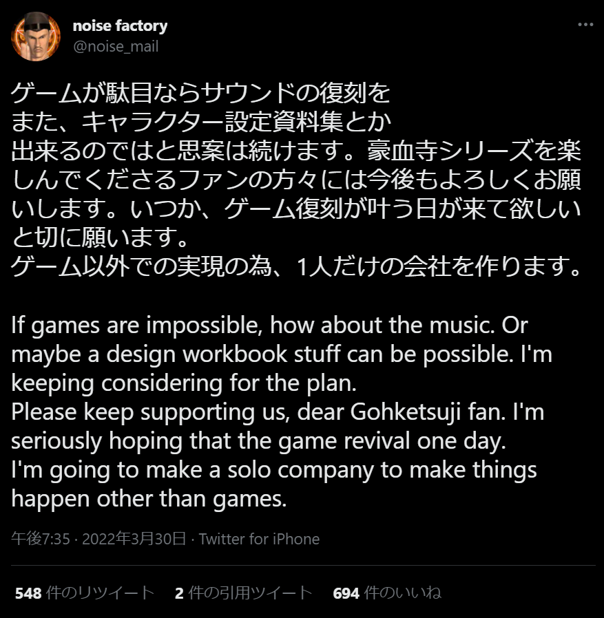Toshiaki Nakahara tweet media
