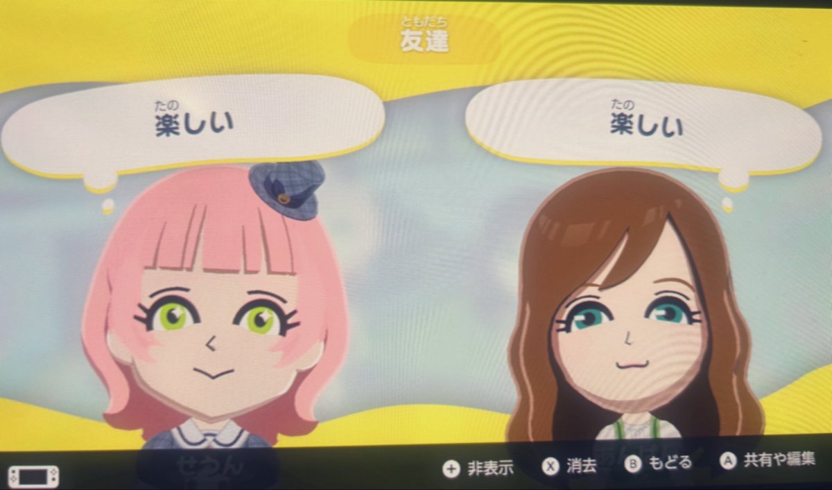 せうんくん tweet media