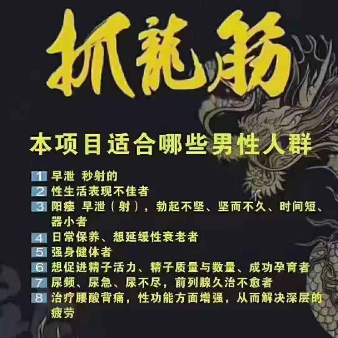 抓龙筋的安老师 tweet media