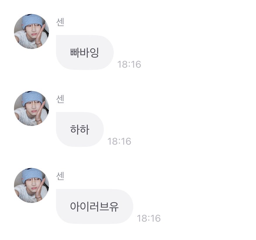 아깽 tweet media