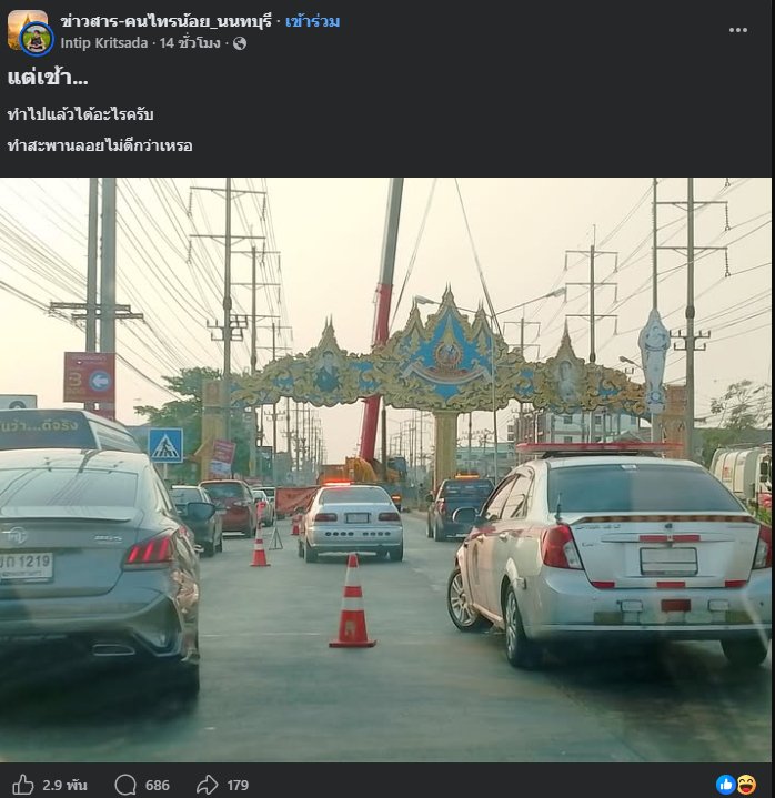 "ทีมอ่านคอมเม้นครับ"
- มิตรฯ
ที่มา : facebook.com/groups/7292344…