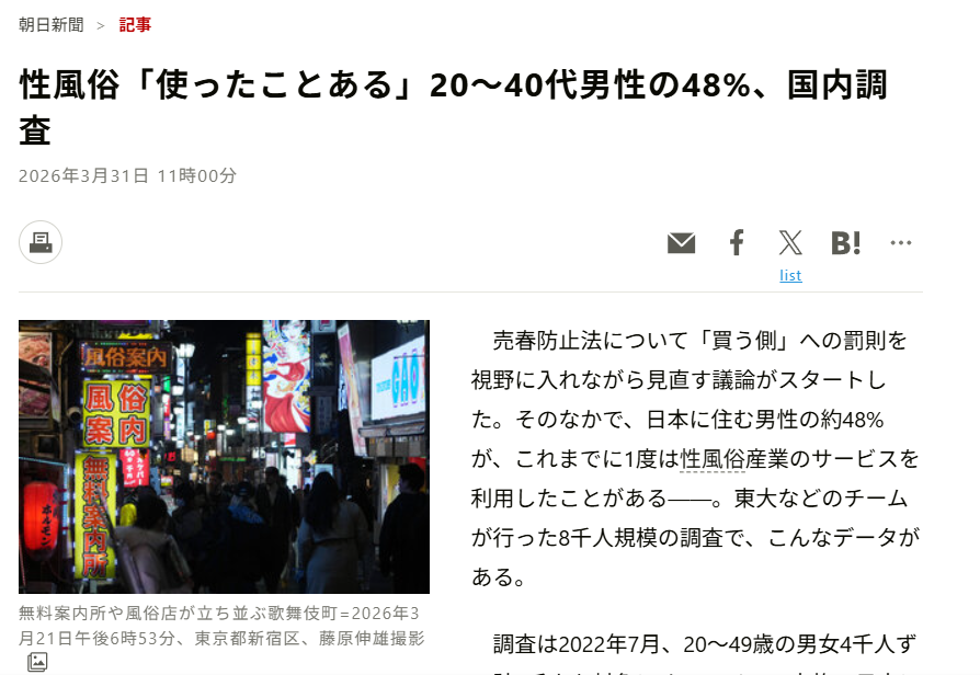 海外脱出ネオニート / Tomo-Taro tweet media