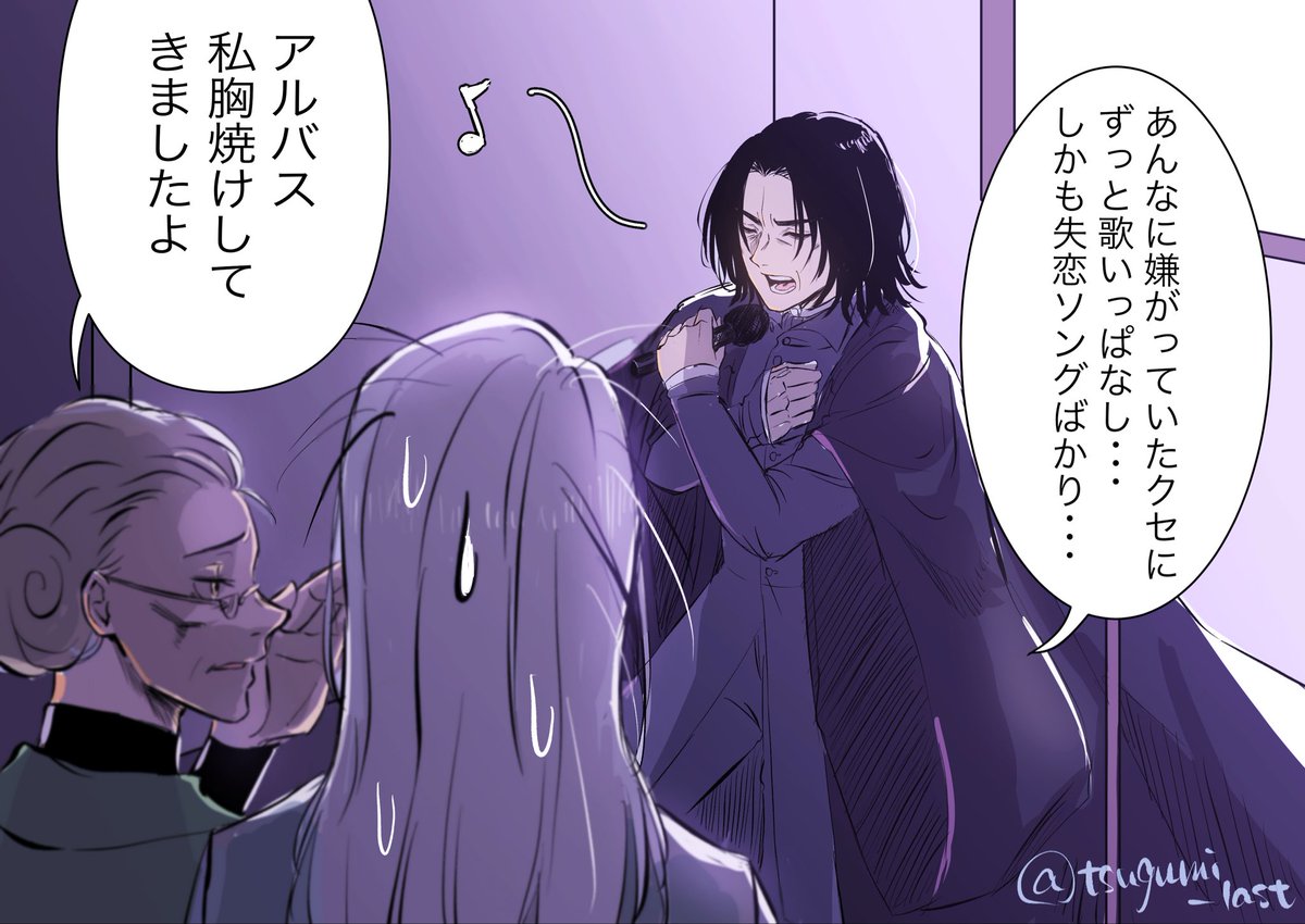 つぐみ tweet media