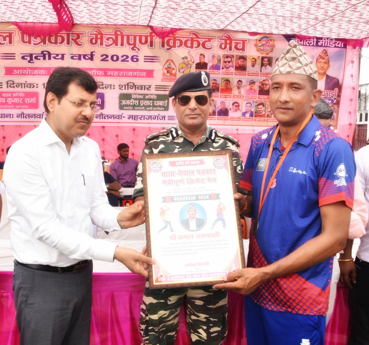 66BnSSB_INDIA's tweet image. 'भारत-नेपाल पत्रकार मैत्री क्रिकेट मैच' का  आयोजन हुआ! 🏏
कार्यक्रम के ​मुख्य अतिथि श्री जगदीश प्रसाद धाबाई, कमांडेंट,66वीं वाहिनी #SSB ने खिलाड़ियों का उत्साह बढ़ाया तथा खेल भावना को सर्वोपरि बताते हुए दोनों देशों के बीच आपसी तालमेल और दोस्ती को और मजबूत करने पर जोर दिया। 🇮🇳🤝🇳🇵