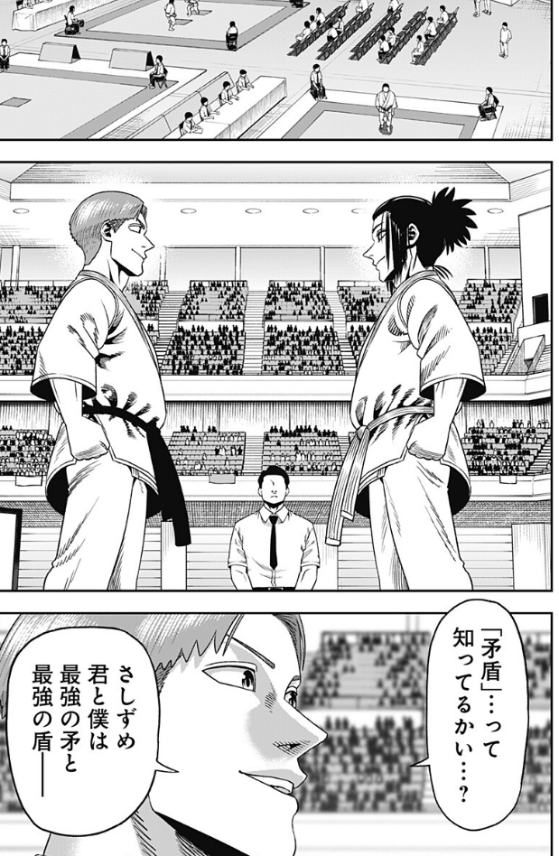 成田 成哲@ジャンプ＋・ヤンマガ tweet media