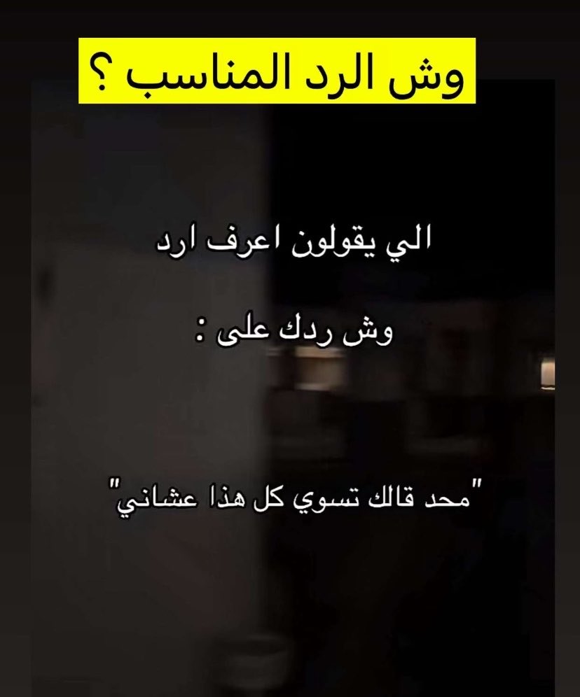 ‏ريـلـيـن🇸🇦 tweet media