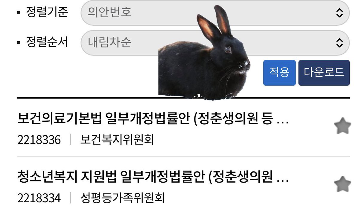 까유 tweet media