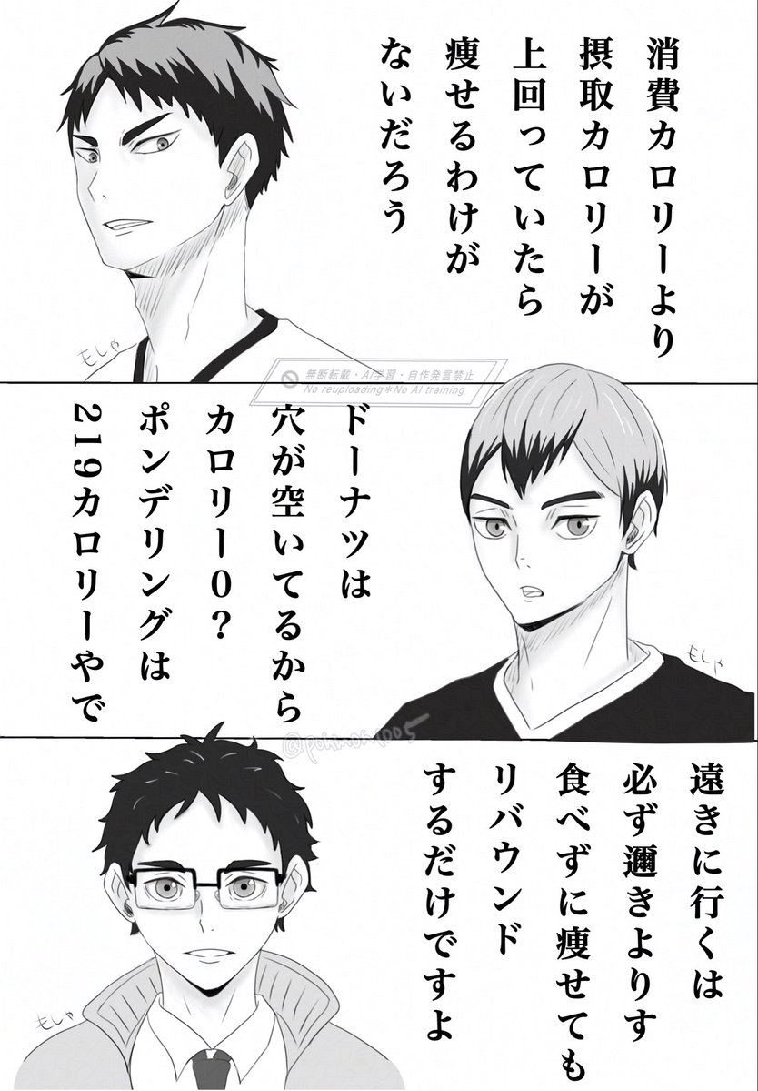 ぽんこつ tweet media