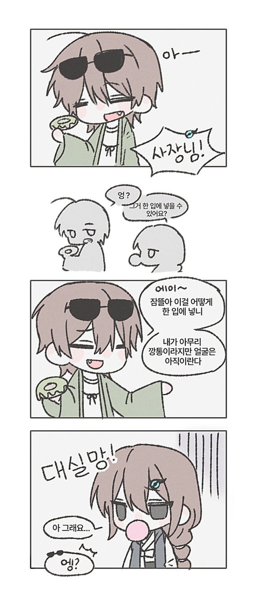 묘선 tweet media