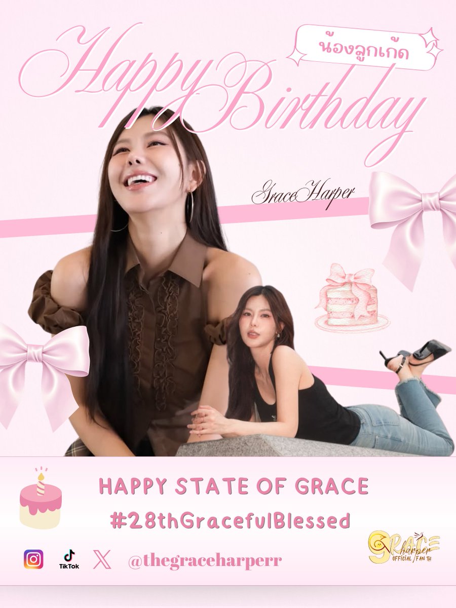 GraceHarper Official TH ( Slow ) tweet media