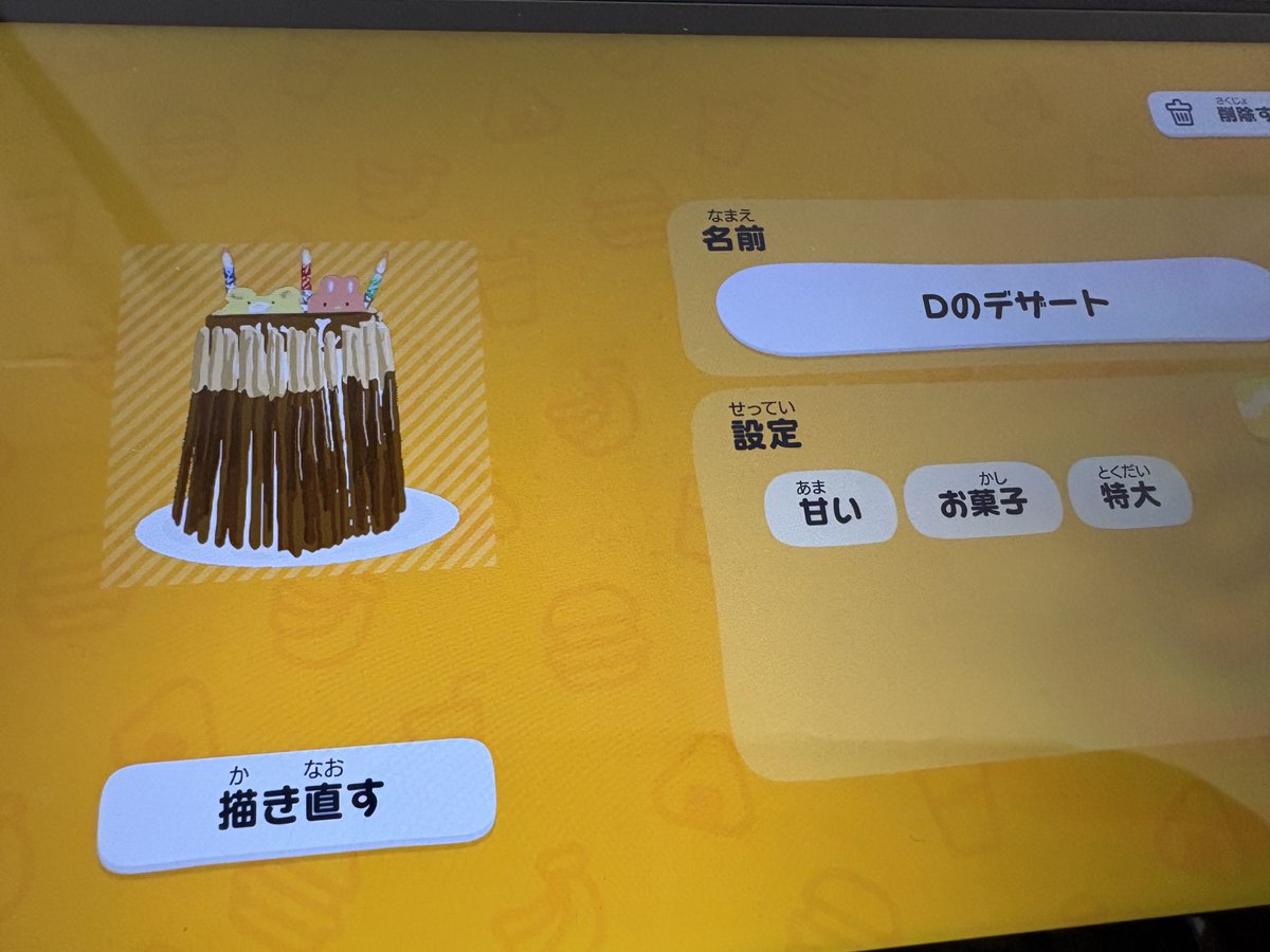 ももち tweet media