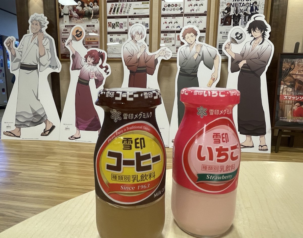 畳屋【5/6東3ふ41b】 tweet media