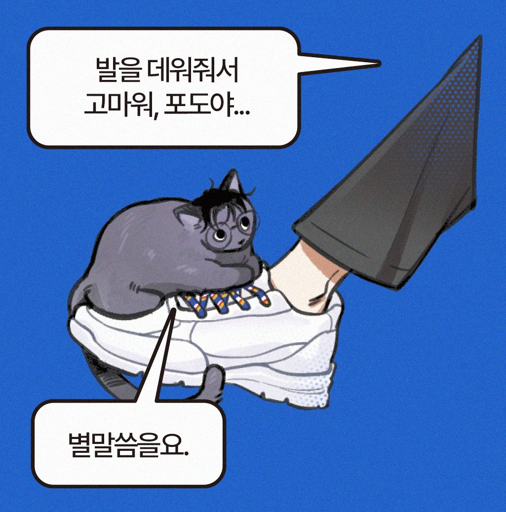 퍁&맽 - 디페 O21b tweet media