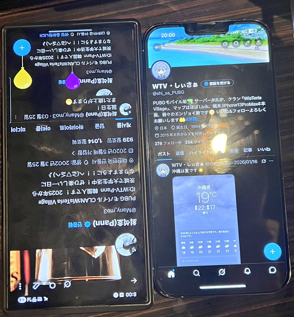 최석호(Pann) tweet media