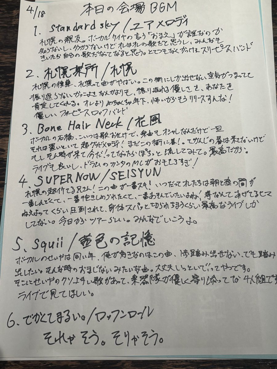 でかまるけんご tweet media