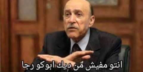 3abrhman's tweet photo. حتى المونوريل ليه لجان؟ https://t.co/vetncu3Vxv