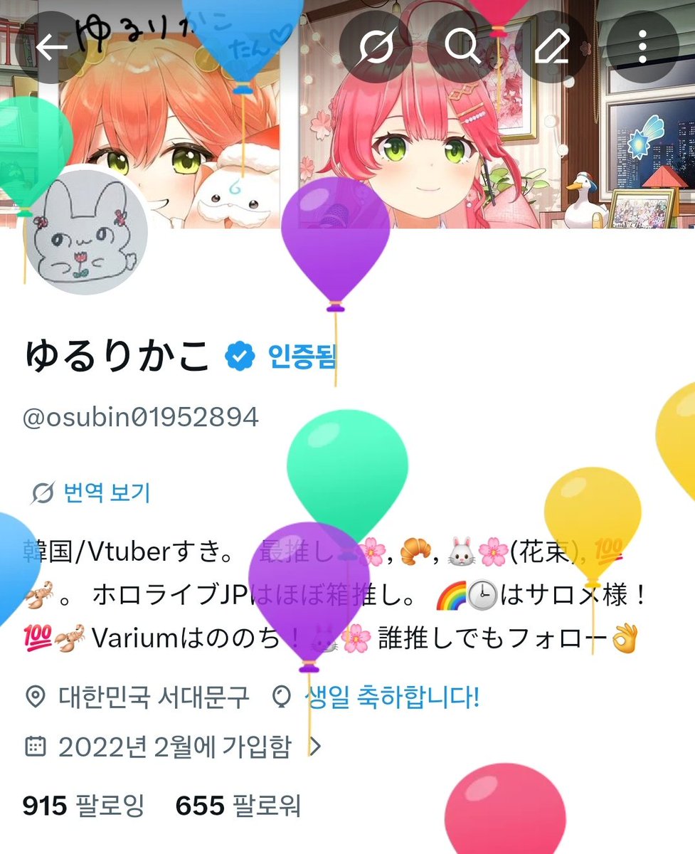 ゆるりかこ tweet media