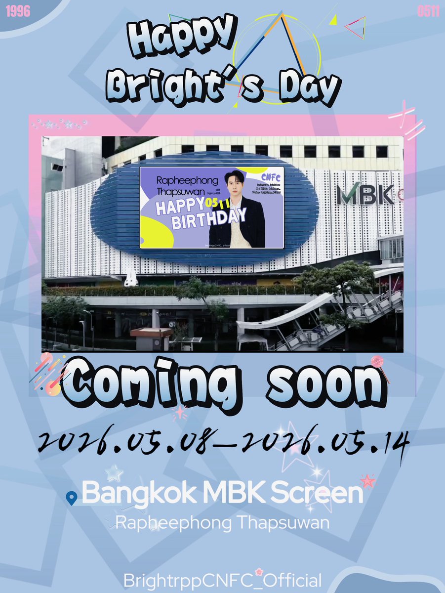 Brightrppcnfc's tweet photo. 💙Birthday Support Project 2026💙
by BrightrppCNFC

 Coming soon!  @brightrpp_ 

📍 Bangkok MBK Center Large Screen  
📆 8-14 May 2026 
⏰ 06: 00-24: 00 
🔢 Frequency 30 sec/54 times/day

#HappyBrightDay30th 
#BrightRapheephong
#brightrpp https://t.co/mTiDouZQWQ