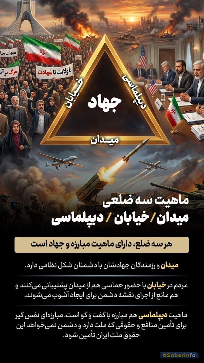 🇮🇷Danielo🇮🇷 tweet media