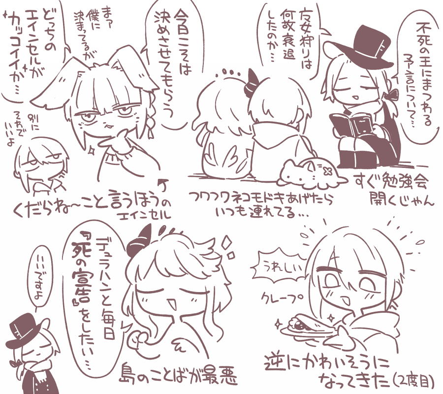 トモコレプレイログ 