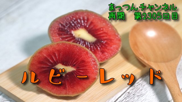 まっつん♿️穂🏀🎨 tweet media