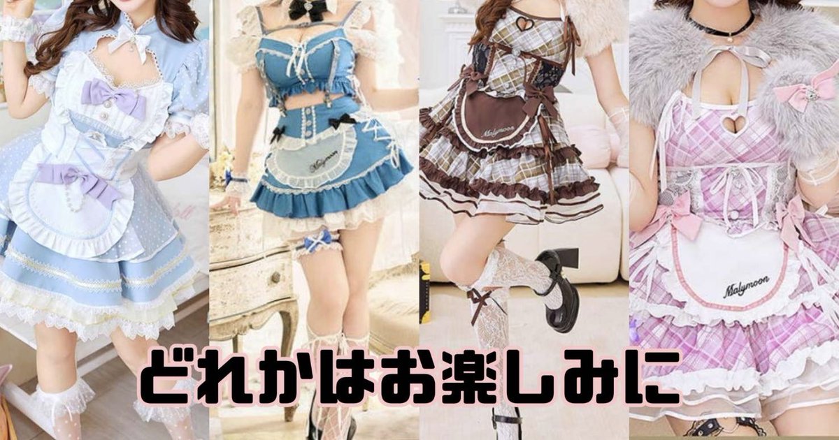 おすましティーパーティー tweet media