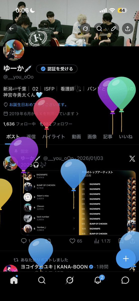 ゆーか💉 tweet media