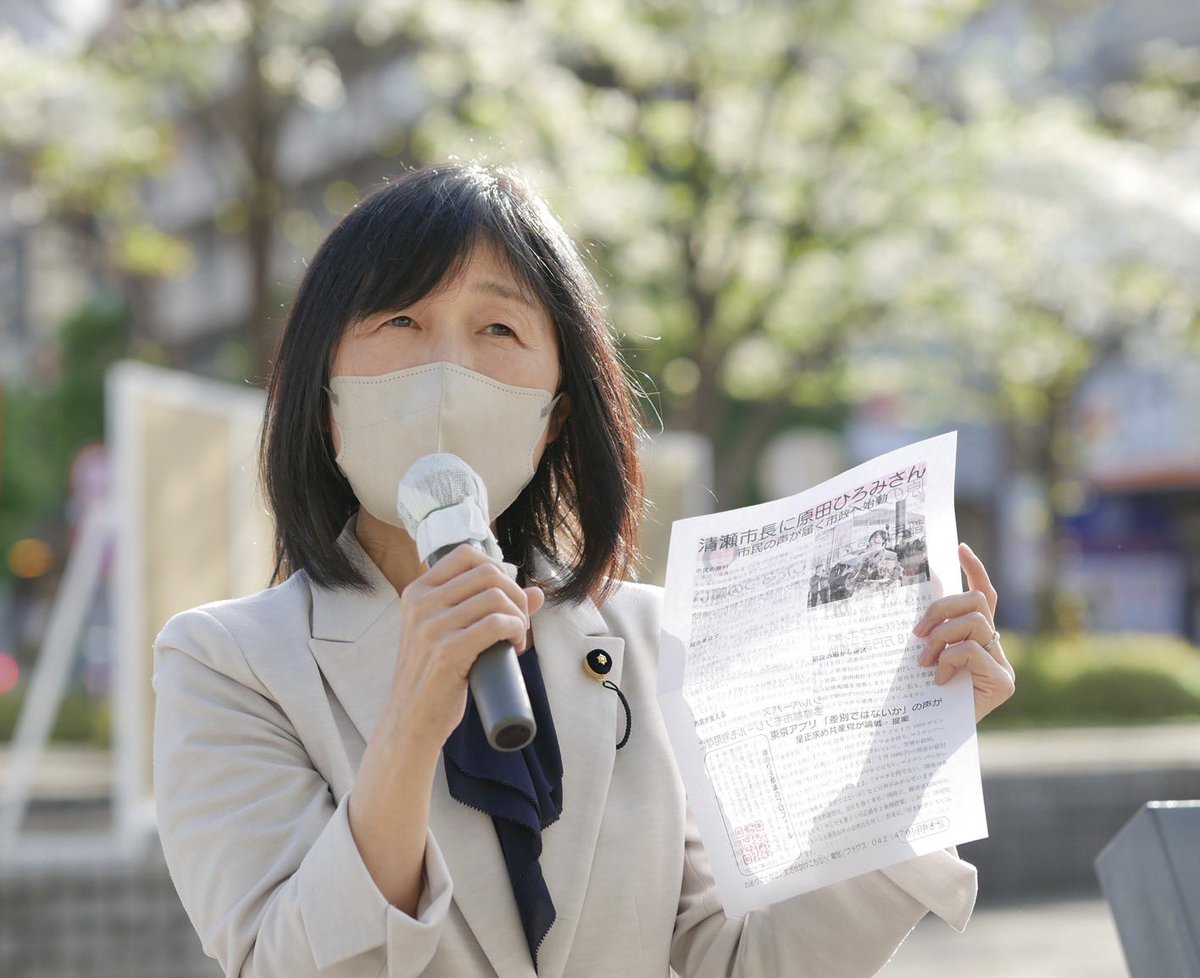 SNSイメージ