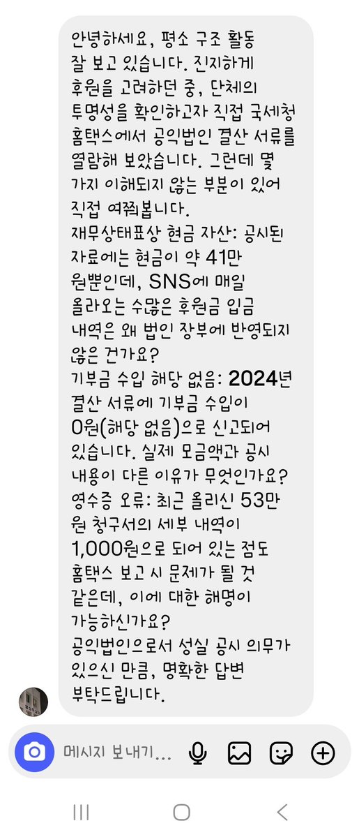 진지하게 저 그만하고 싶어집니다.  
내용 봐주세요. 지칩니다