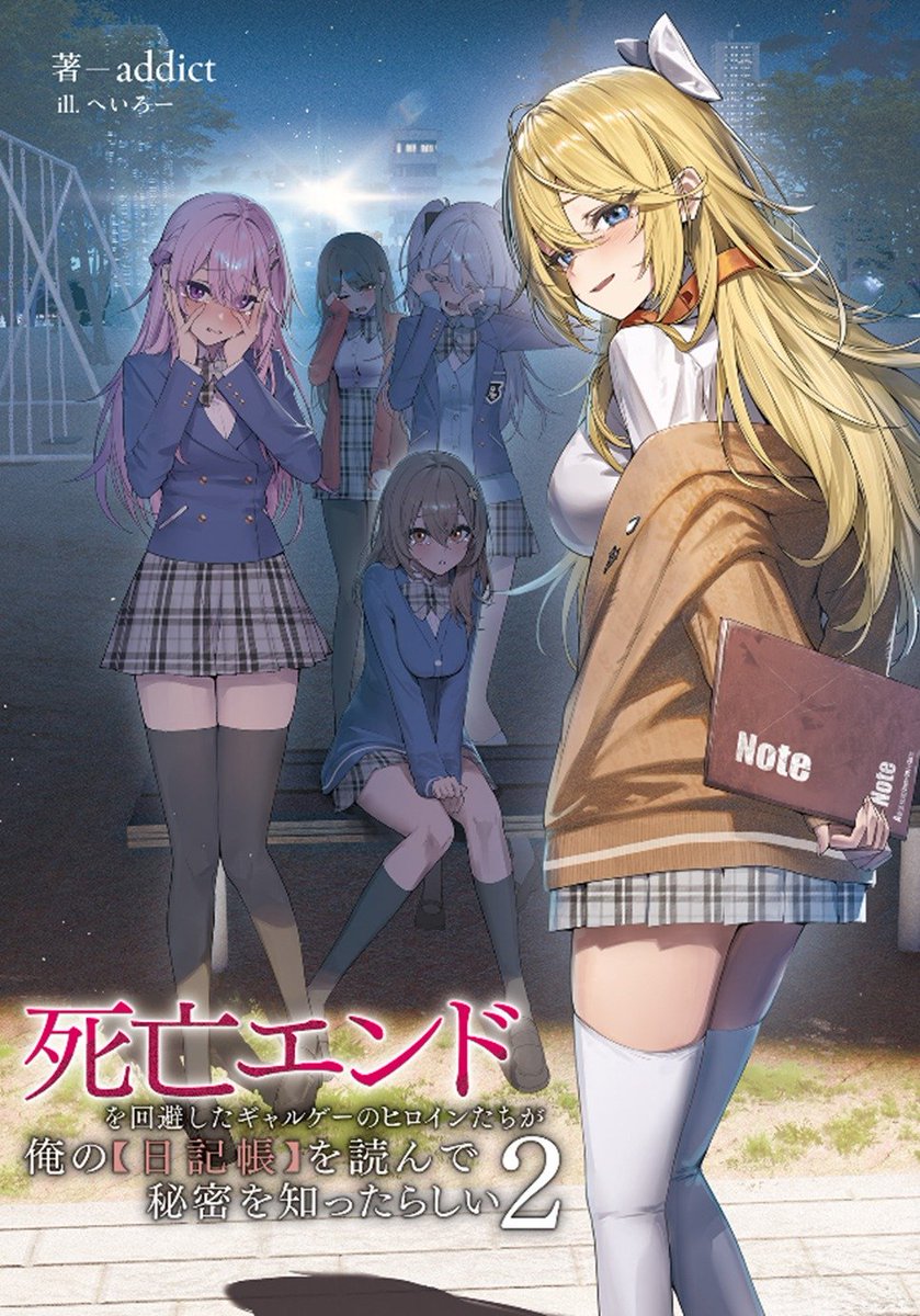 WorldProject tweet media