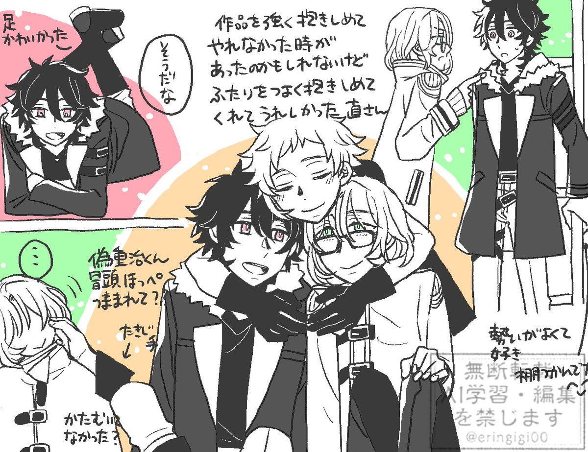 えり🍬 tweet media