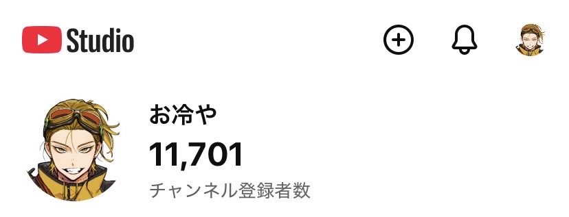 お冷やの寒垢(サブアカ) tweet media