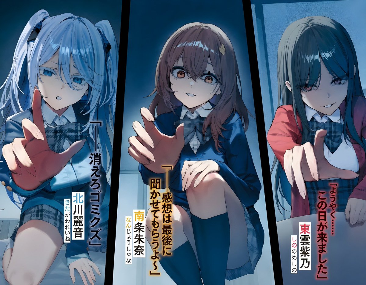 WorldProject tweet media