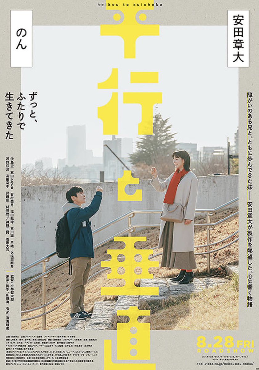 中井 圭 tweet media