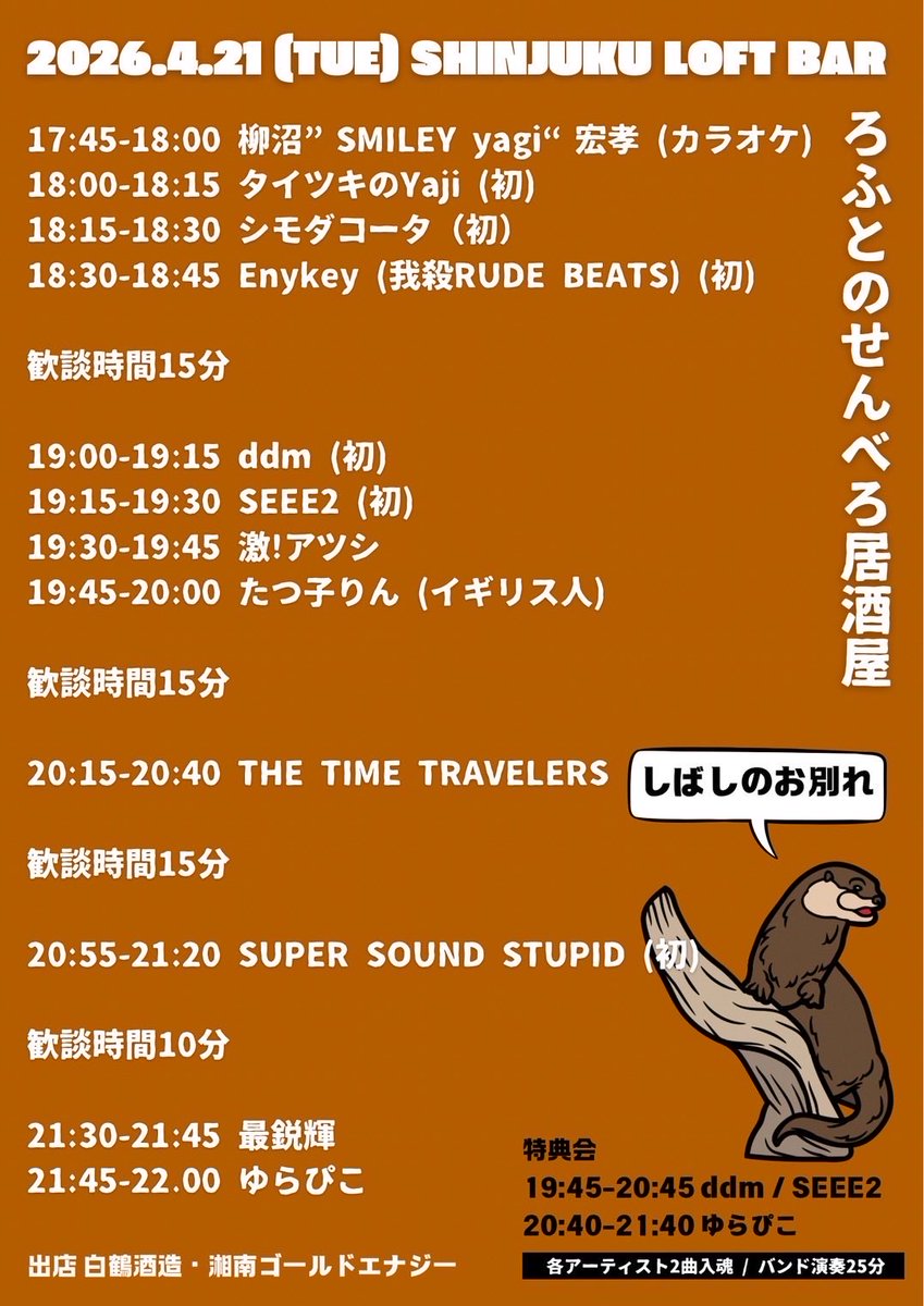 イギリス人オフィシャル tweet media