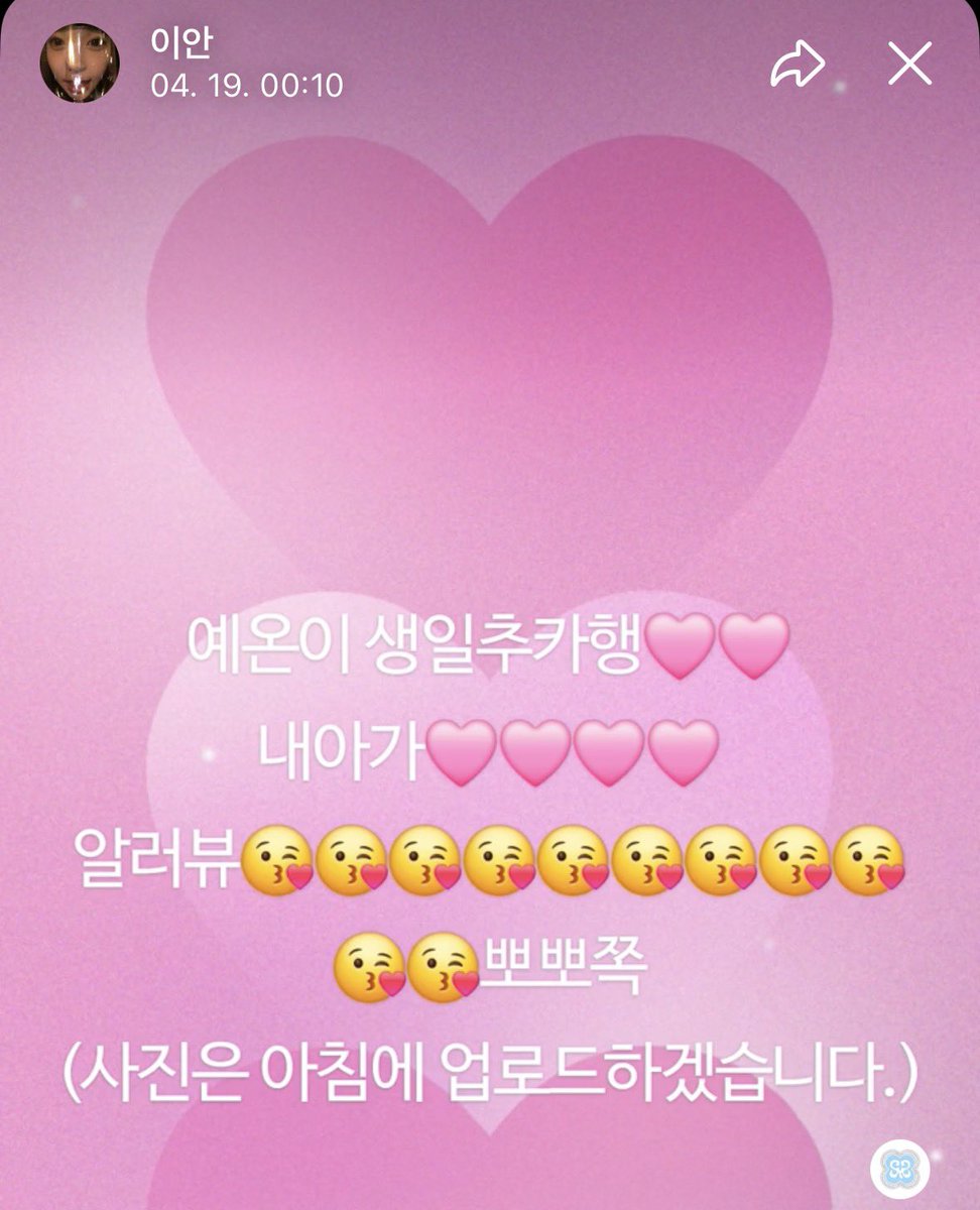 연구생 tweet media