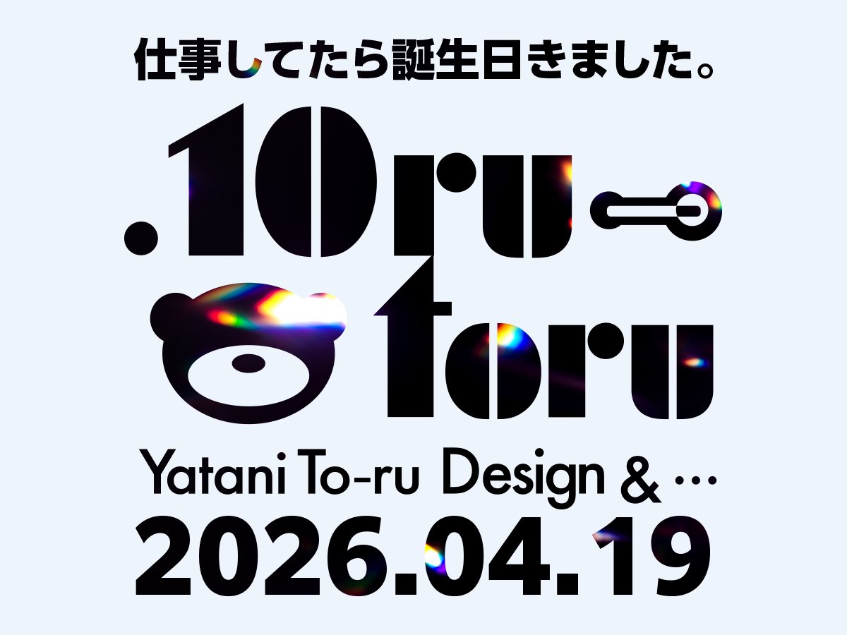 野谷トオル/ヤタニトオル tweet media