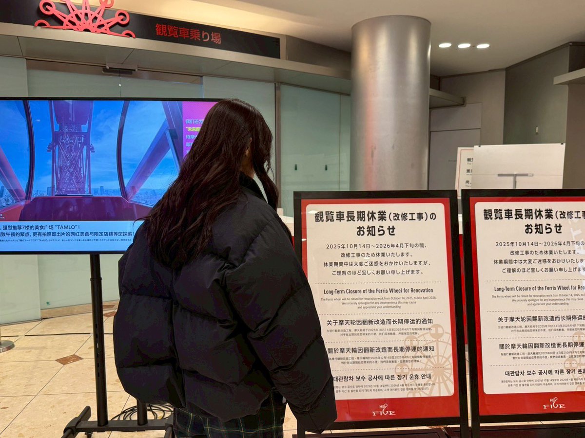 茜屋日海夏(i☆Ris) tweet media