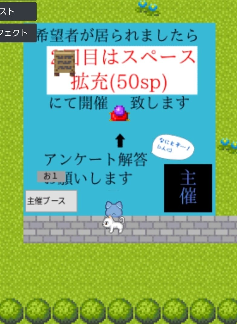 【4/18-19開催】リオヌヴィwebオンリー tweet media