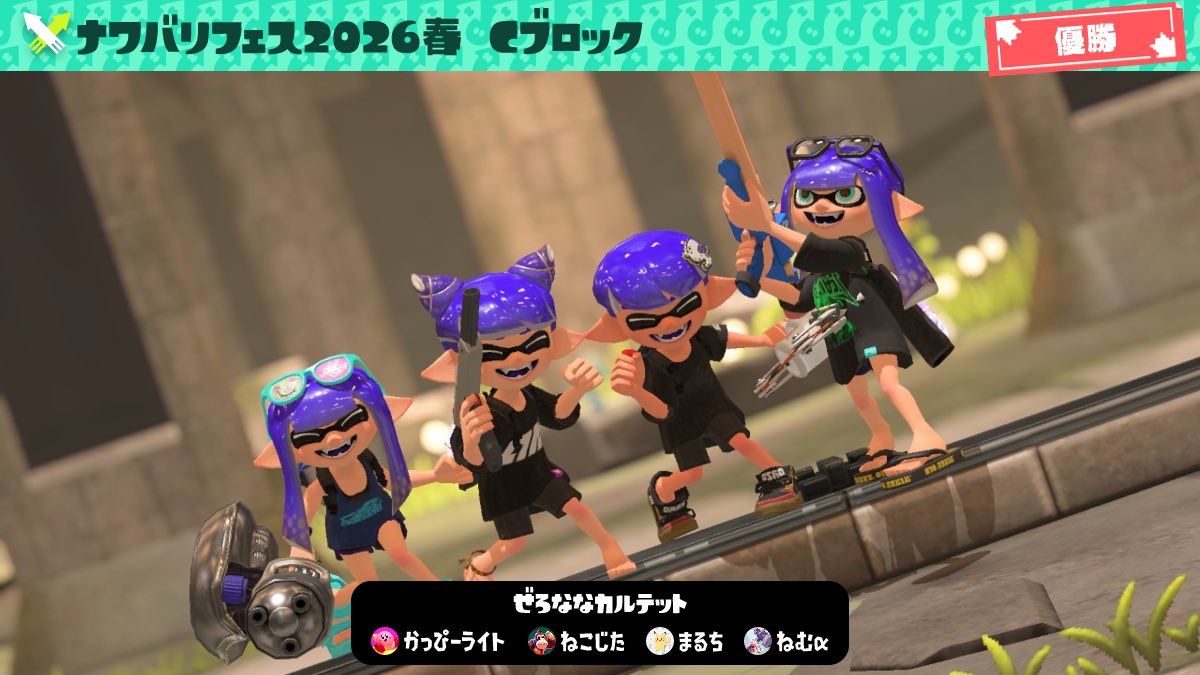 ねむα tweet media