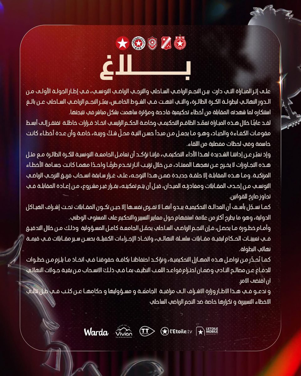 Etoile Sportive Du Sahel🇹🇳النجم الرياضي الساحلي tweet media