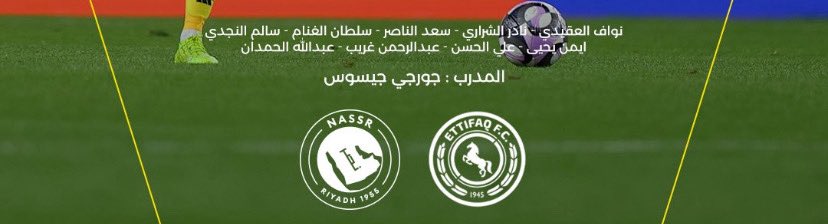 عبدالرحمن tweet media