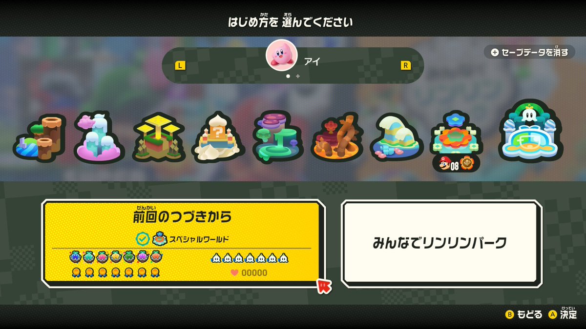 スーパーマリオブラザーズワンダー ポケモン　スカーレット プログラミング Amazon.co.jp: スーパーマリオブラザーズ ワンダー|オンラインコード版