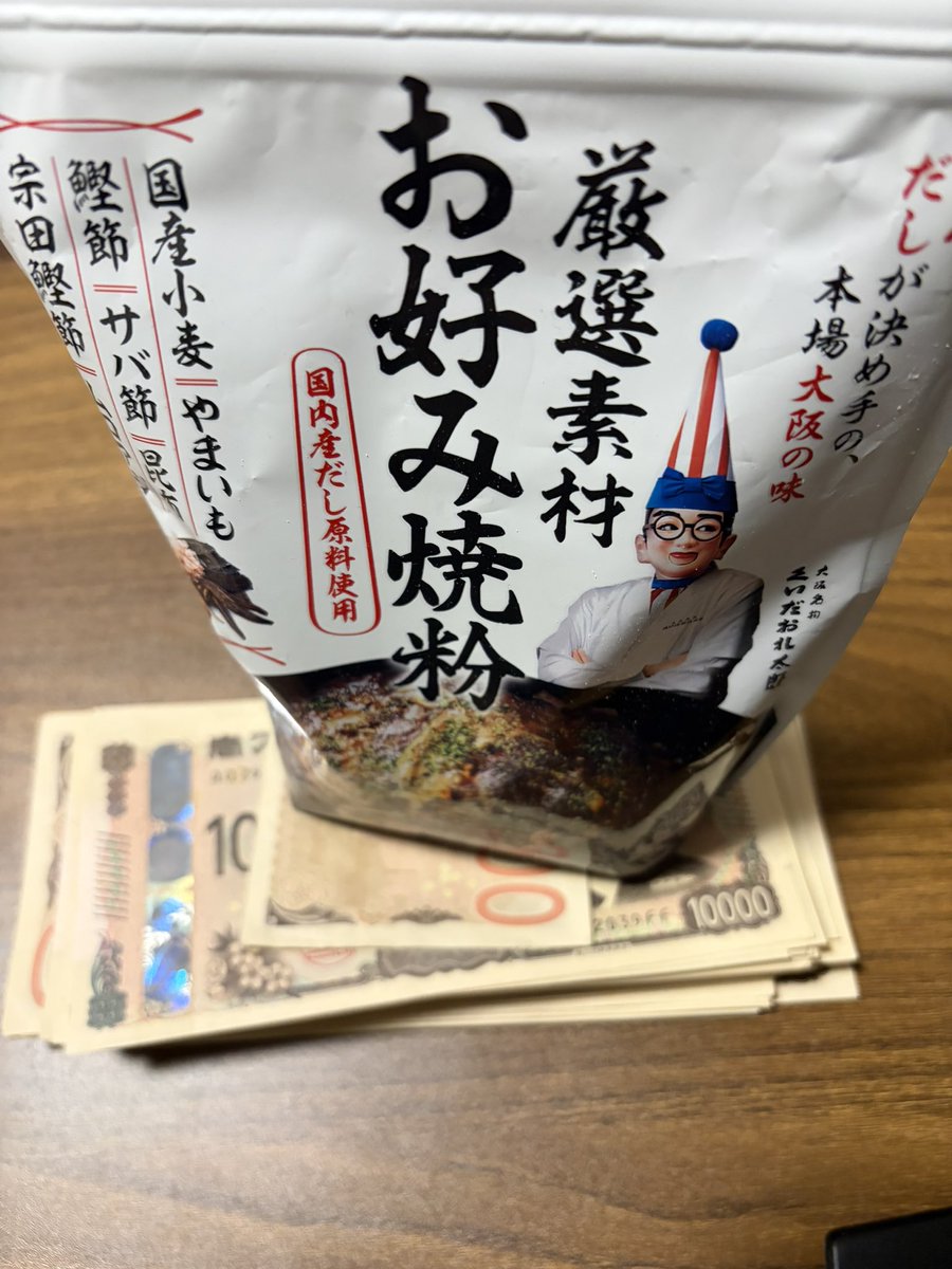 いんてる tweet media