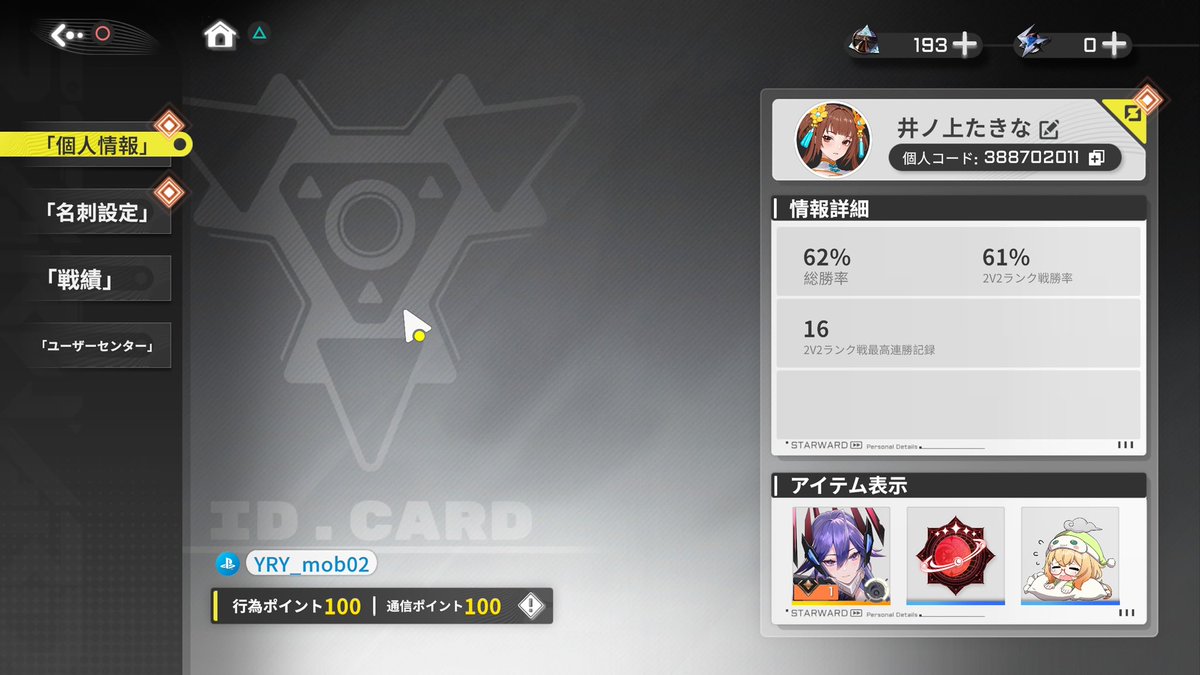 T-zero7643 tweet media