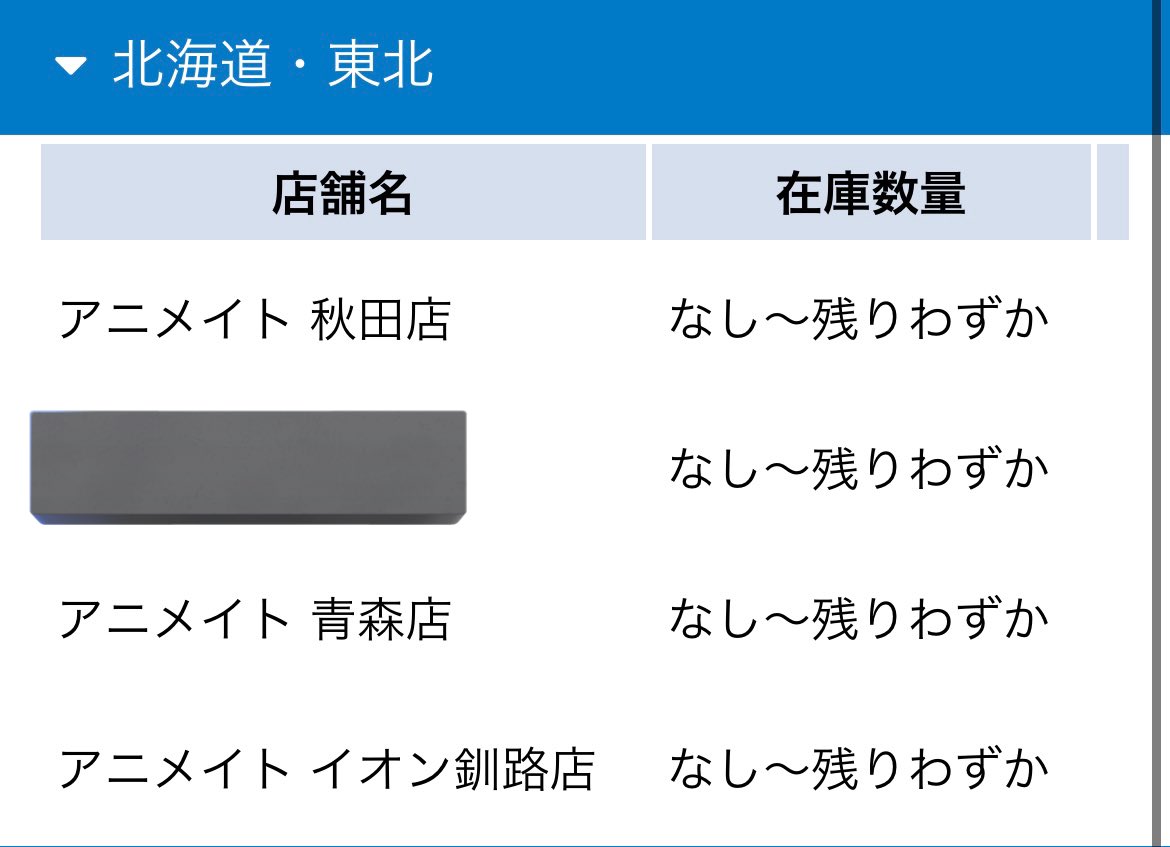 か リトリンの確認お願いします🙇‍♂️ tweet media
