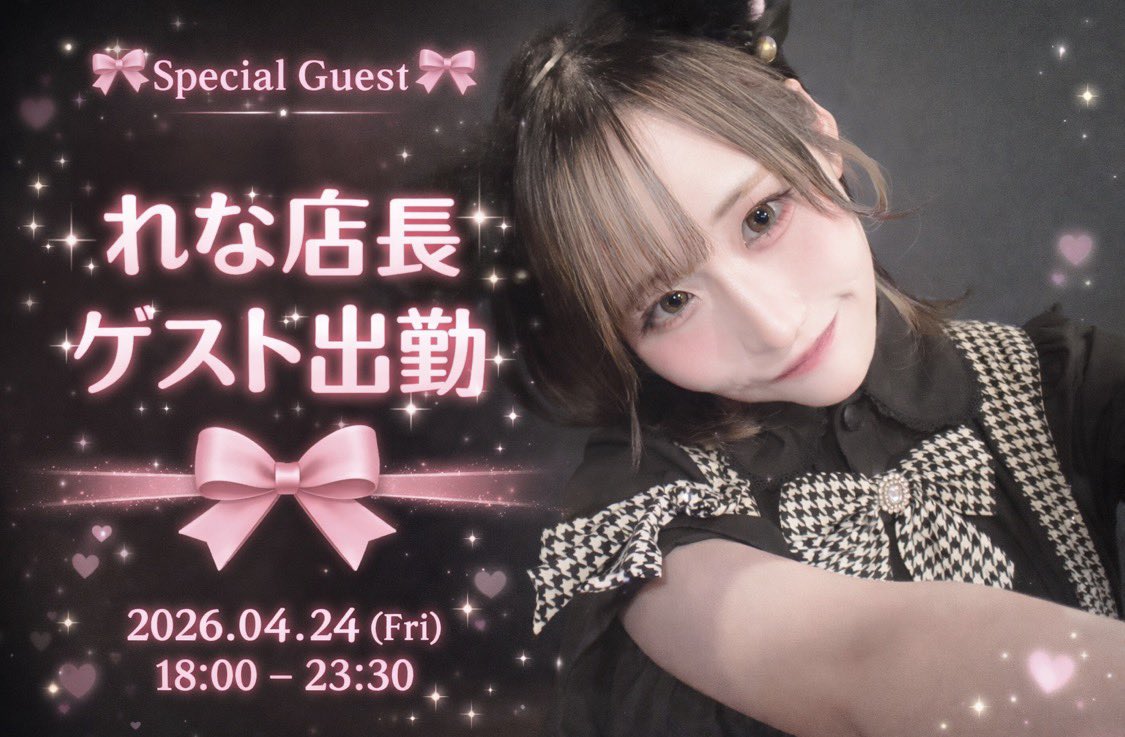 しずく@WOLFRAM tweet media