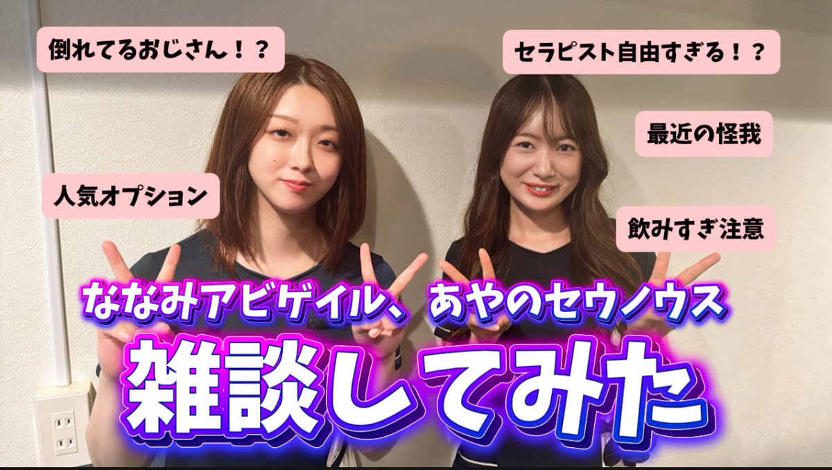 kyotoheadspa's tweet photo. https://t.co/iql3YEyoMs https://t.co/m2CNXfewK3